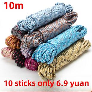 绳子捆绑耐磨防滑晒被绳10米 户外防风晾衣绳加粗尼龙晒被子