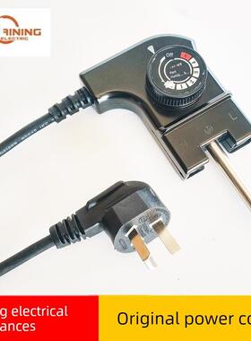 爱宁电热火锅原装电源线烤盘通用温控加粗纯铜调温开关插头连接线