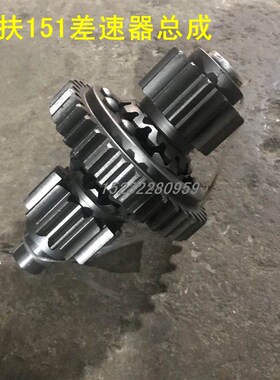 手扶拖拉机配件千里牛常美白龙 沭河手扶151差速器总成 14/37