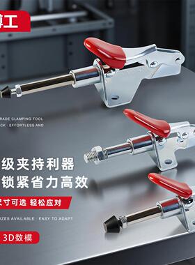 快速夹具/推拉式/GH-301AM/301B 不锈钢 固定夹具测试架治具301AL