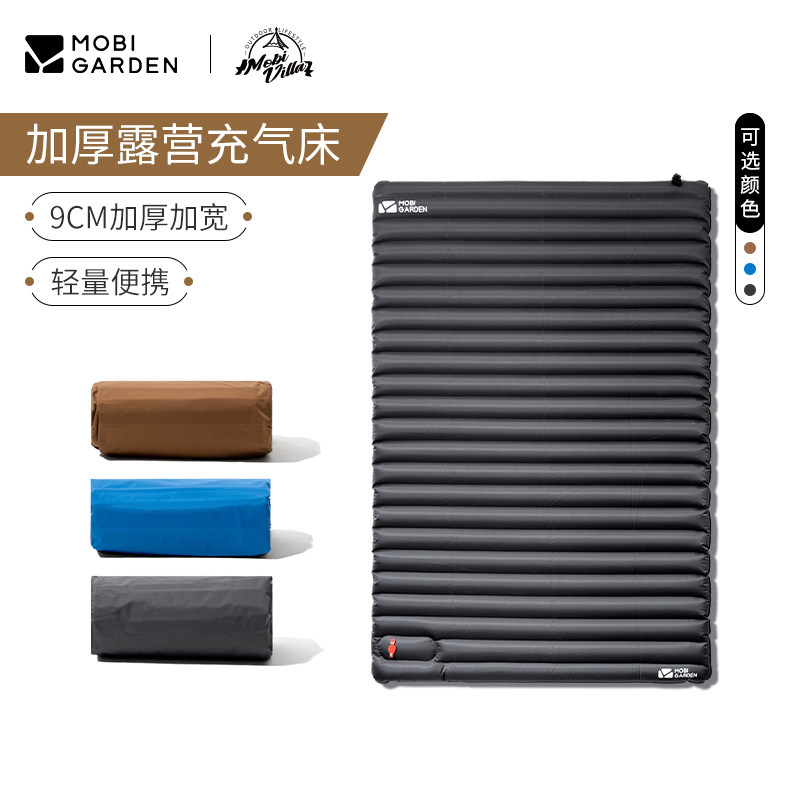 牧高笛户外充气床便携防潮垫脚踩