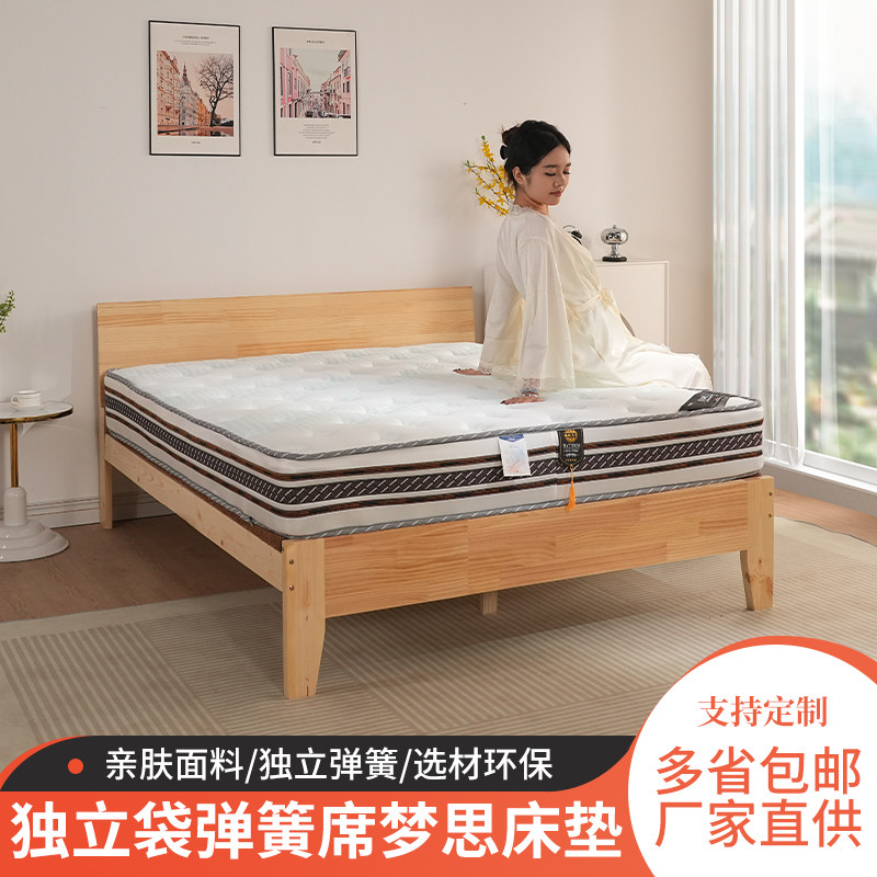 宝威斯隆天然乳胶床垫软垫180x200家用卧室弹簧床席梦思床垫1米5