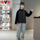 90鸭绒羽绒服Y3H06Z15280 款 校服神器 雅鹿拼接针织袖