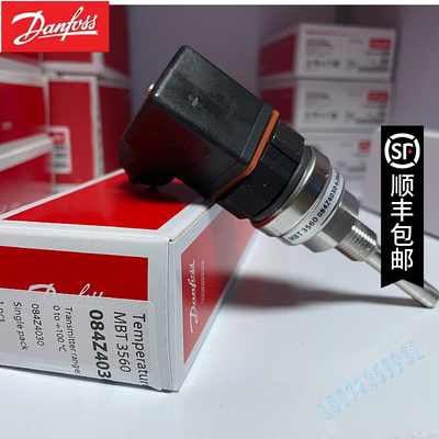 丹佛斯温度传感器MBT3560-0000-0070-62-815 084Z4069 DANFOSS
