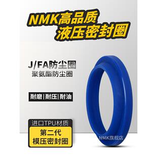 J/Ja300*318*9/14液压缸油封Fa300*320*7/13