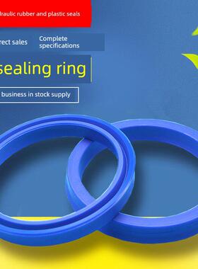 液压油缸油封UN22X28X7 22X30X5 22X32x8 22x40X10 22.4X31.5X5