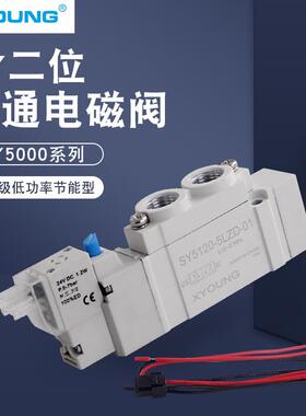 高频电磁阀SY5120-5LZD-01单电控SY5120-6LZE-01阀组HBS5120-01