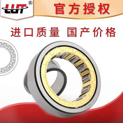圆柱轴承 NU NJ204 205 206 207 208 209 210 211 212 213EM