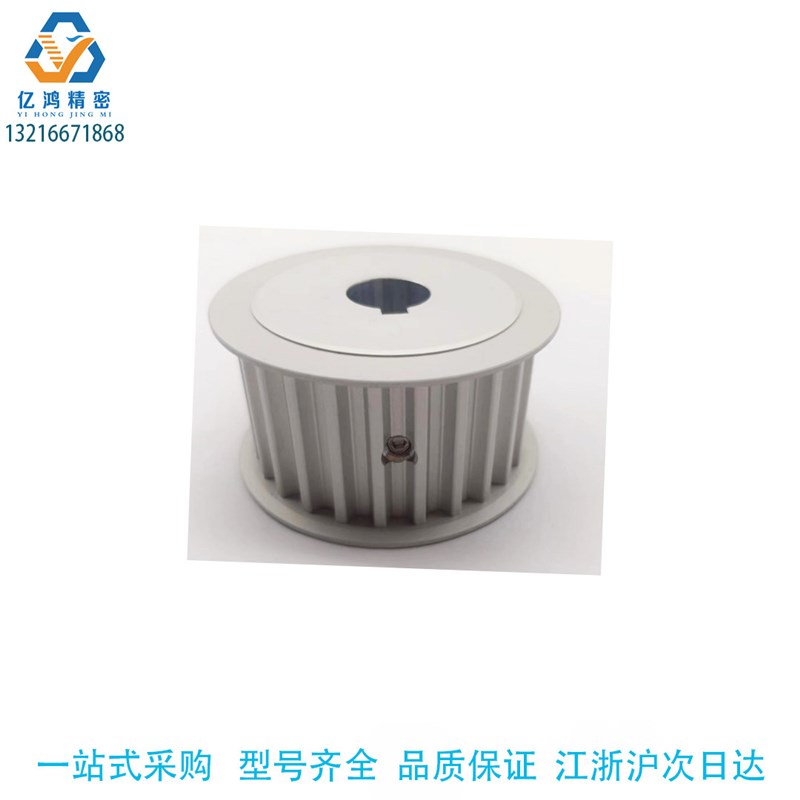 HTPA20S5M150-A-N14同步带轮HTPA20S5M150-A-P10传动带轮