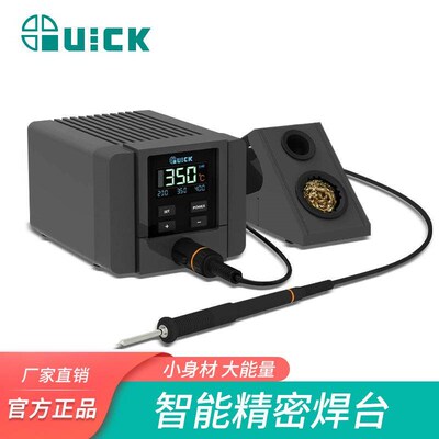 QUICK快克TS11智能精密控温焊台多功能数显电烙铁
