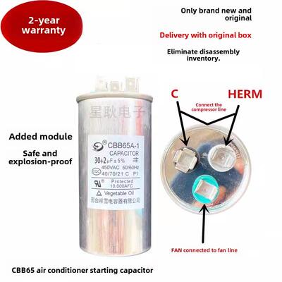 空调压缩机+风机二合一3脚端35UF+2.5UF 50uf+6UF CBB65A启动电容