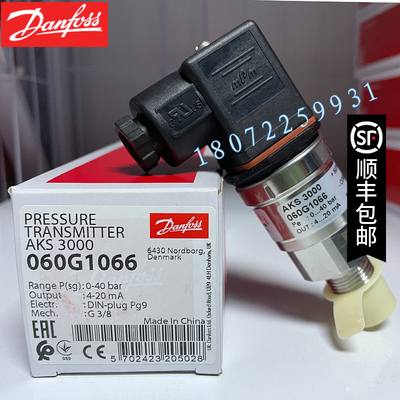 丹佛斯压力传感器AKS 3000-2631-A1AB06-0 060G1066 0-40BAR G3/8