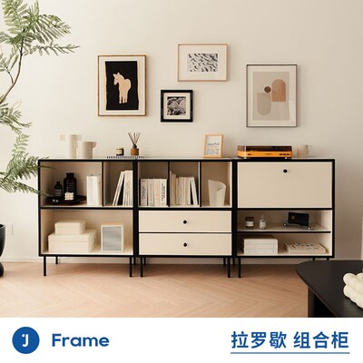 JUGAR极架【F拉罗歇组合柜】法式书柜客厅餐边收纳储物矮柜落地柜