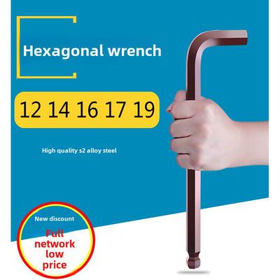 内六角扳手单祇S2公制六角六角六角10 12 14 16 17 19 mm数量