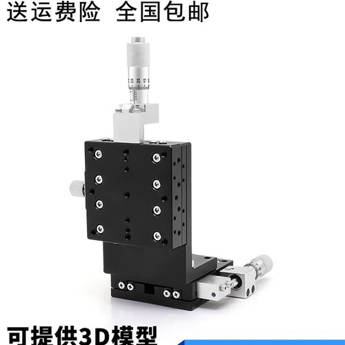 XZ轴垂直升降平台LEV40/50/60/90-L-C2精密位移微调光学移动滑台