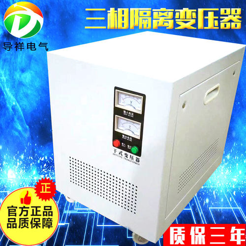 现货相变压器 三相80V转200V 220V三相机床变压器SG-15KVA/KW