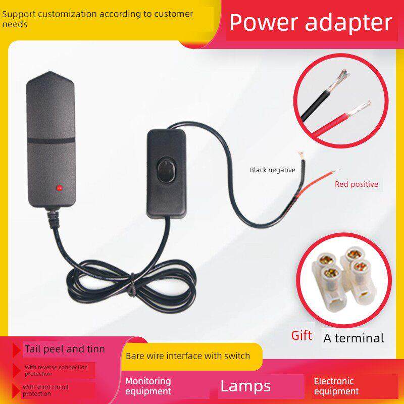 220V转3V5V6V7.5V9V12V15V24V电源适配器带开关去皮上锡裸线