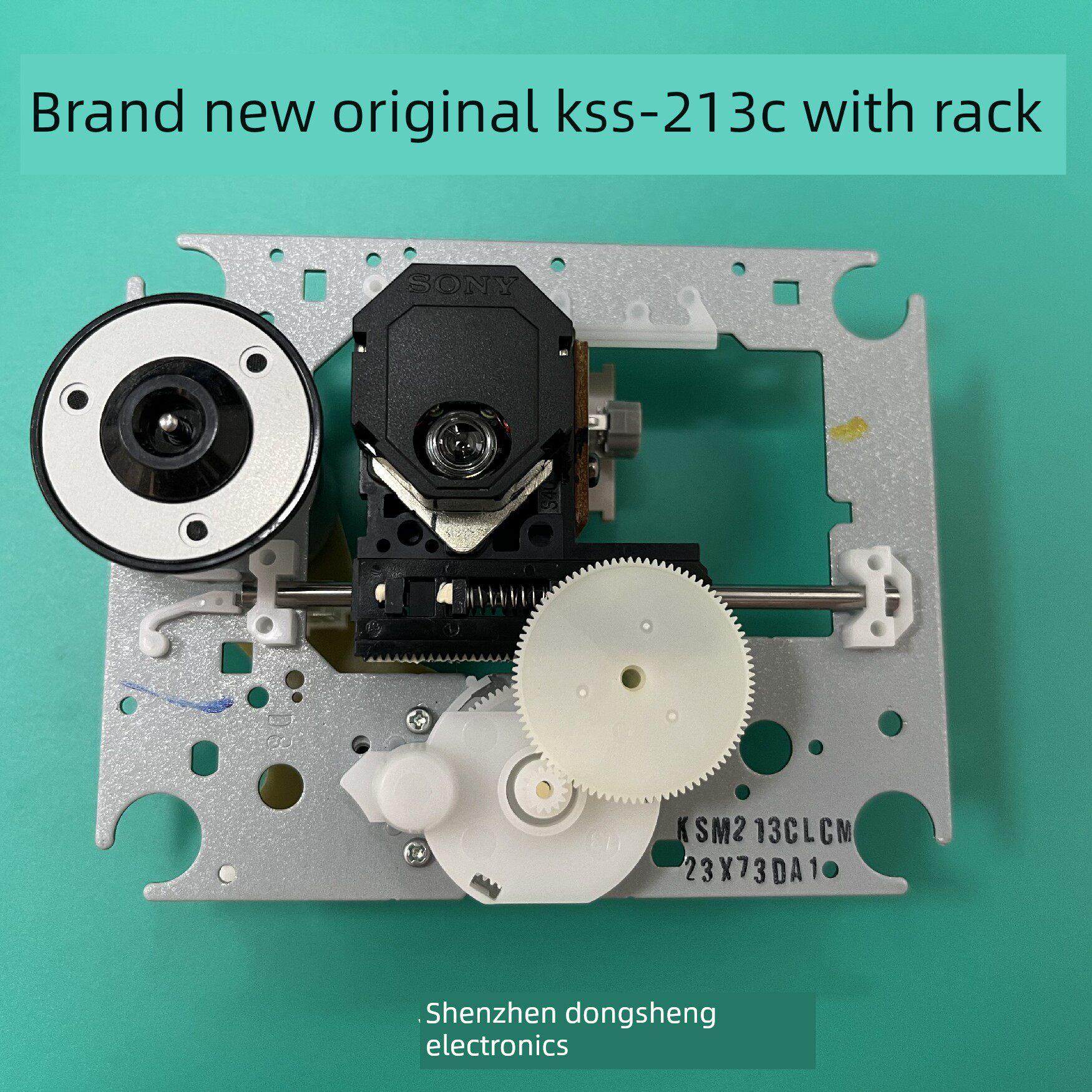 百分百高品质 原装全新发烧CD光头 KSS-213C激光头 带架