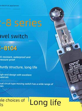 昌得CNTD TZ-8104 /ME-8104/AZ-8104 行程开关YBLX-ME/8104