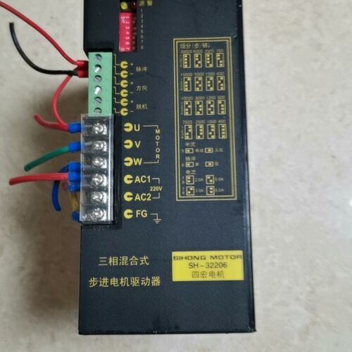 四宏电机SH-32206三相混合式步进电机驱动器八