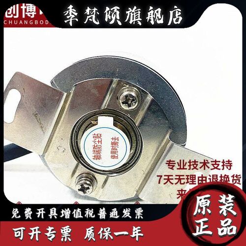 SIH 101B 5VL6 2500 4P伺服电机光电旋转编码器