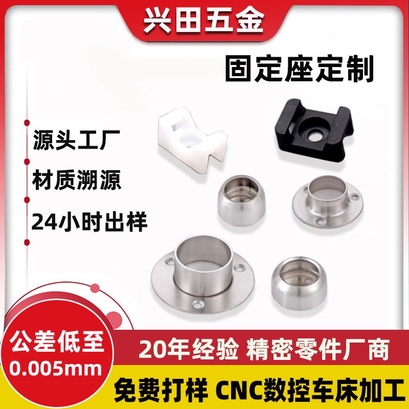 光轴支撑座/立式支架/SK8/SK10/12/SK16/SK20/SK25/SK30/35/40/50