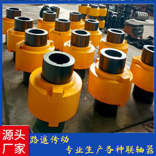 KC/GL型滚子链联轴器 齿轮 电机 连轴器 带罩壳 防护罩 国标现货