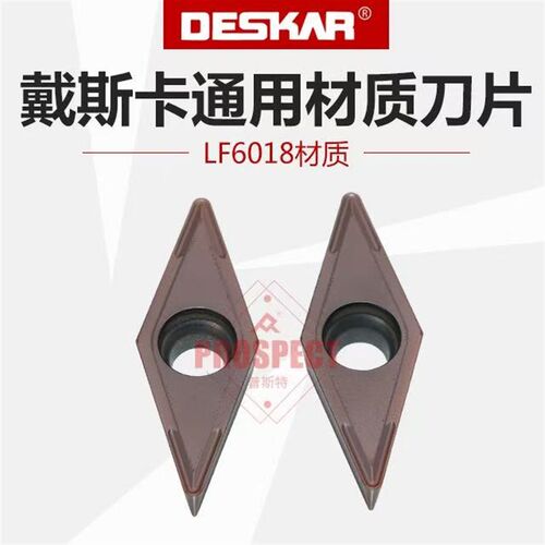 戴斯卡内孔刀片 VCMT110304 110308 160404 160408 LF6018 6118