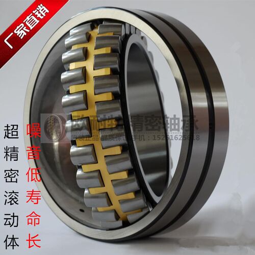 瓦房店调心滚子轴承 22264 3564 22268 3568 CA CC C3 K/W33国产