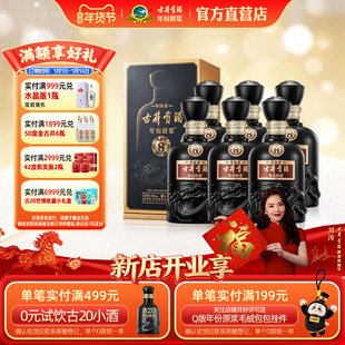 【官方直营】古井贡酒年份原浆古8 中国香50度500mL*6瓶整箱酒