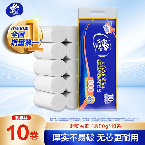 超韧4层加厚 无芯卷纸
