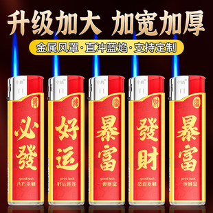 50支充气防风一次性打火机耐用定制订做印字广告批发2026新款正品