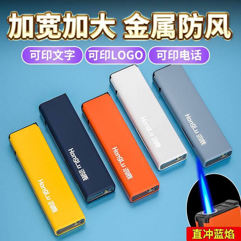 50支金属防风打火机加厚防爆蓝焰定制订做印字批发充气2026年新款