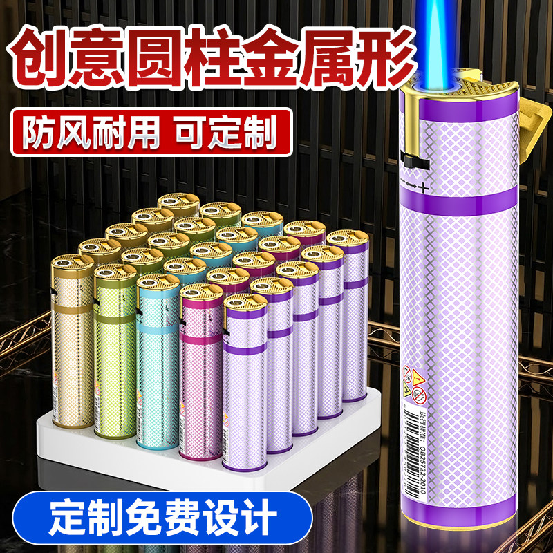 50支圆柱金属防风打火机加厚耐用批发定制印字正品充气2026年新款
