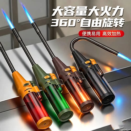 超多气量29mm直径防风弯管点火枪