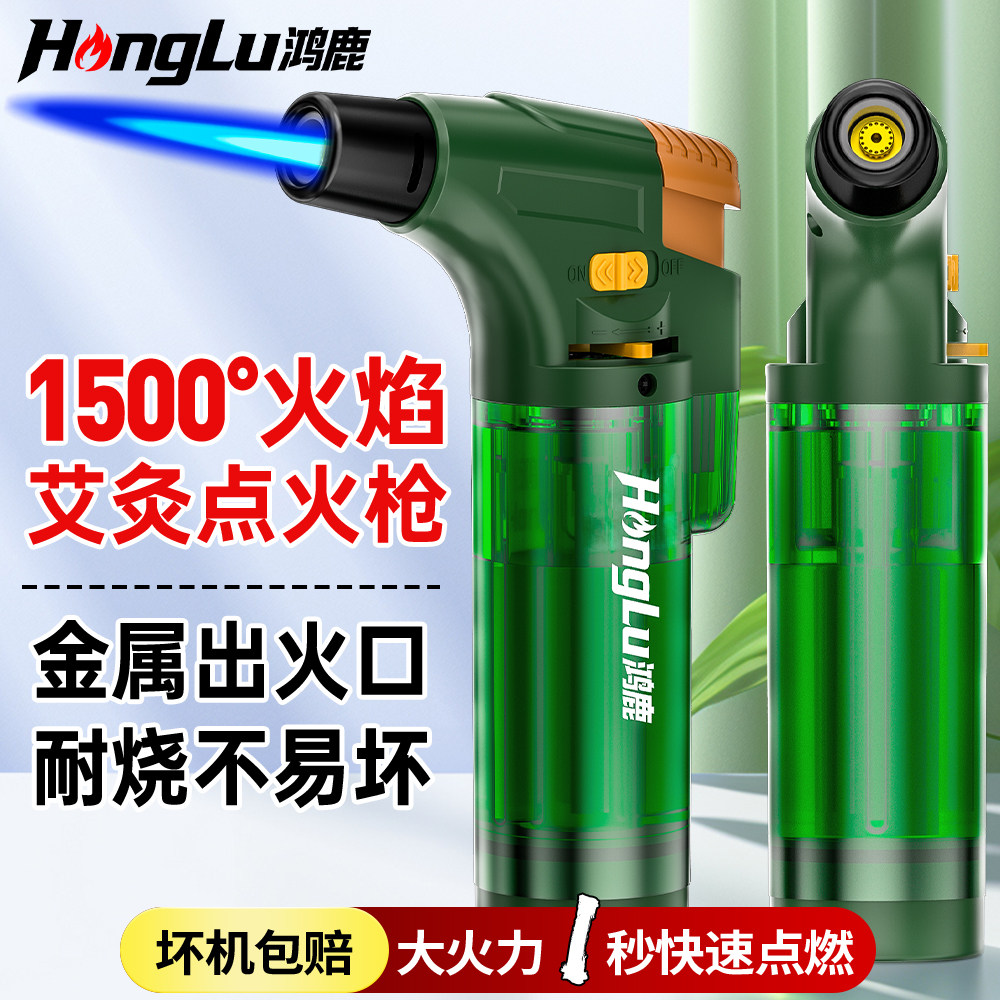 艾灸专用打火机防风喷火枪充气点火器焊枪艾柱雪茄点火枪耐用图片