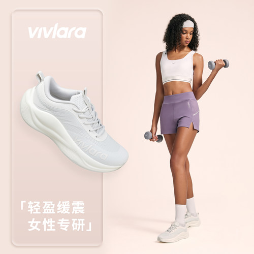 Vivlara维拉娜Boost跑步鞋女新款回弹缓震轻便舒适百搭通勤运动鞋