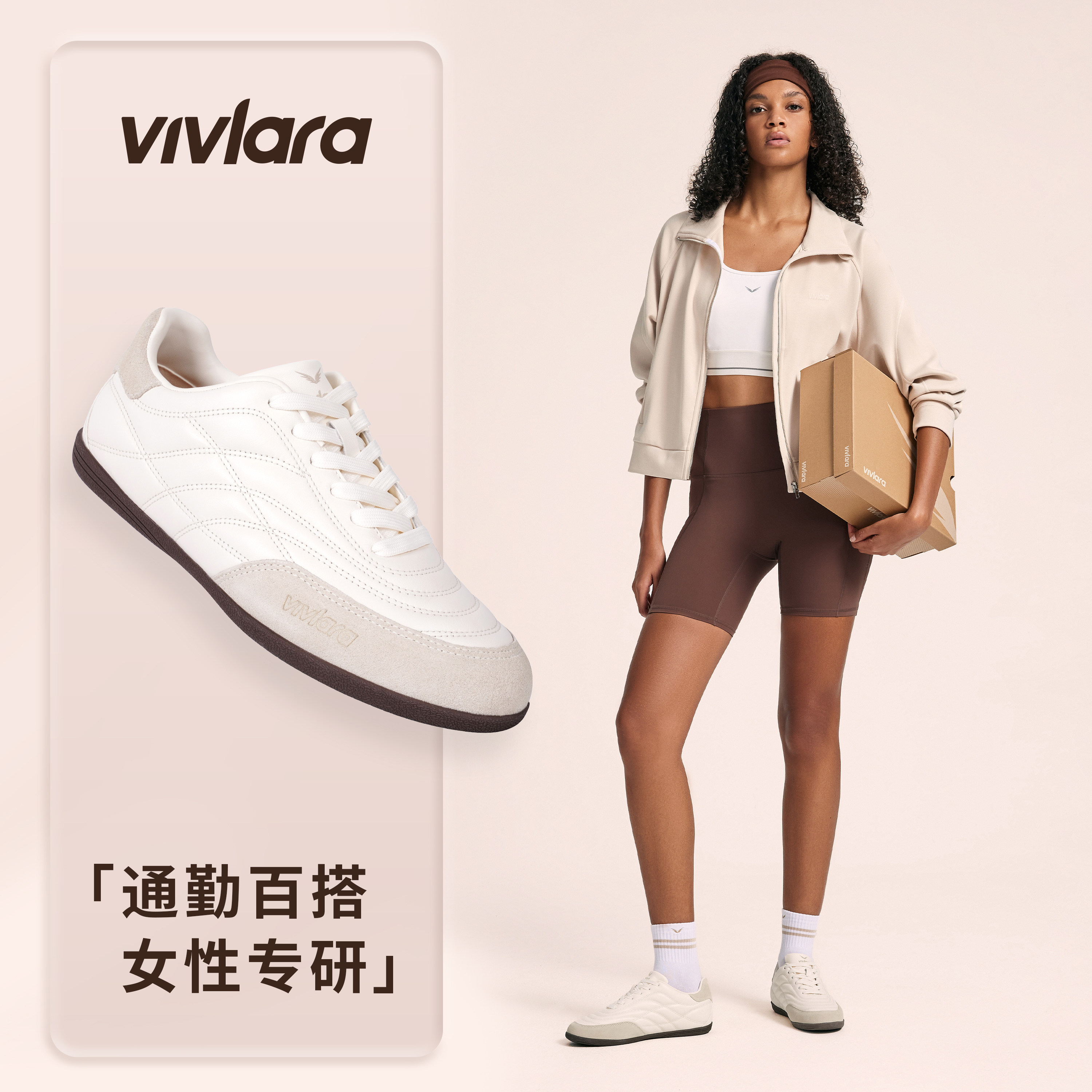 Vivlara维拉娜百搭复古德训鞋女薄底内增高足球风时尚休闲运动鞋