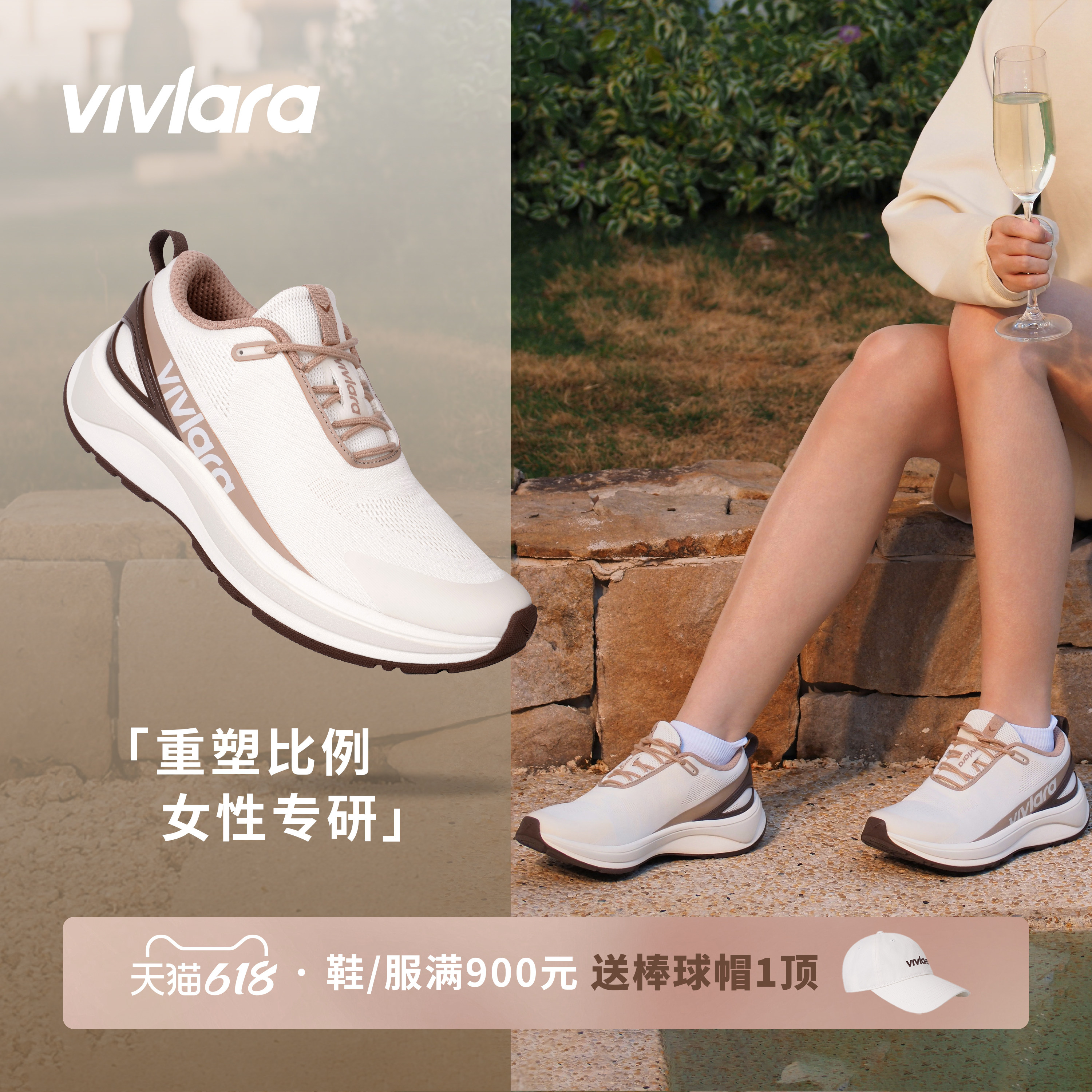 Vivlara维拉娜Shine跑步鞋女舒适缓震防滑运动鞋女款新款复古通勤