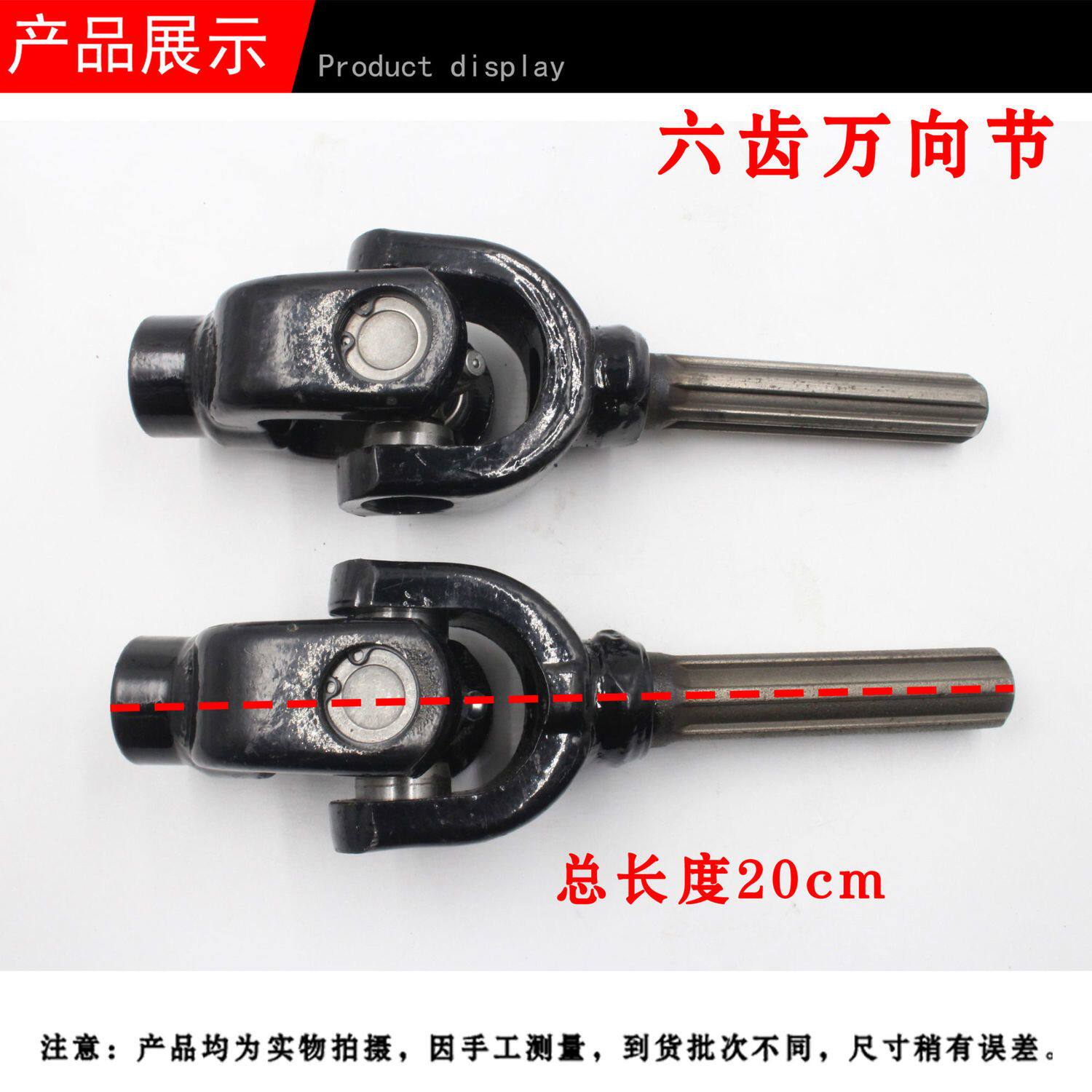 三轮车宗申福田摩托车接手/传动轴十字架/万向节总成/倒挡器接头