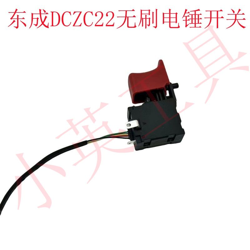 东成DCZC22充电式锂电无图片