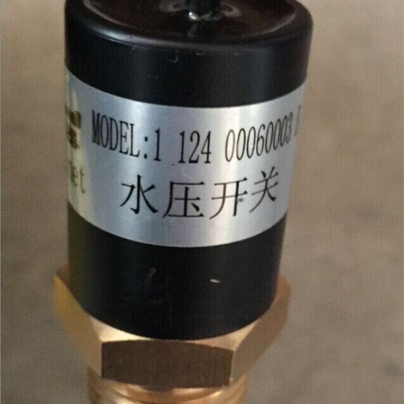 领创电热蒸汽不粘底汤粥炉配件水压保护装置水压开关气压保护开关