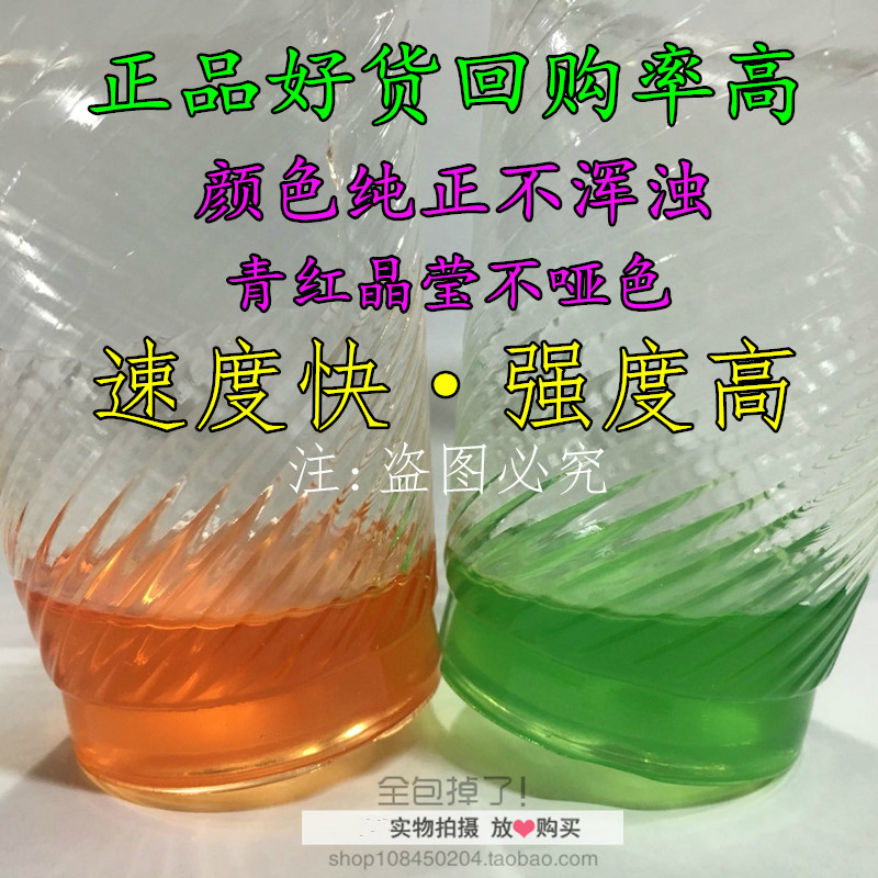 包邮青红AB胶 5分钟快干金属胶粘塑料陶瓷不锈钢大理石材强力胶水