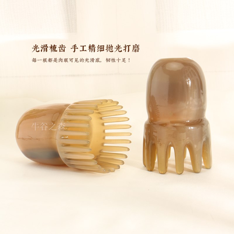 牛谷之森牛角头部按摩梳子章鱼宽齿梳洗头刷小巧便携洗漱梳角尖梳