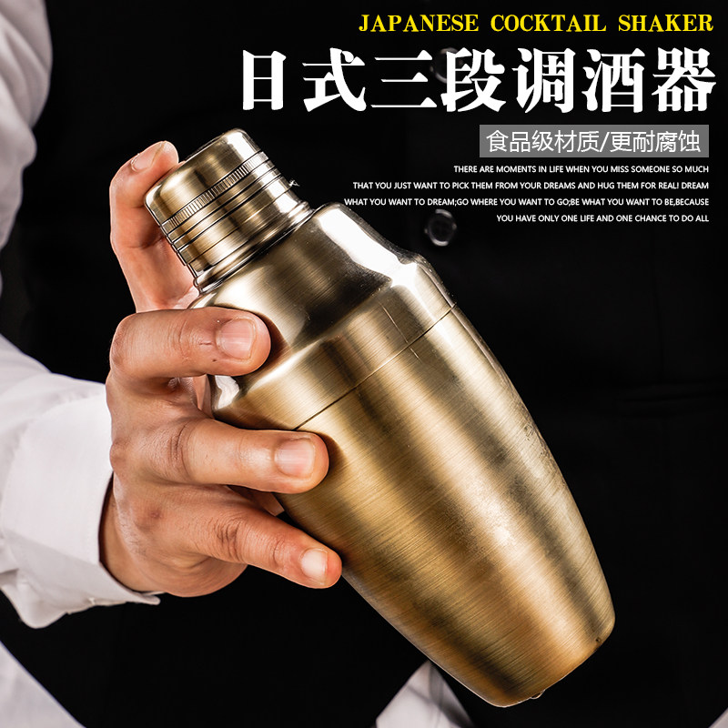 传统三段式调酒器 304不锈钢摇酒器美式调酒壶雪克壶调酒工具摇壶