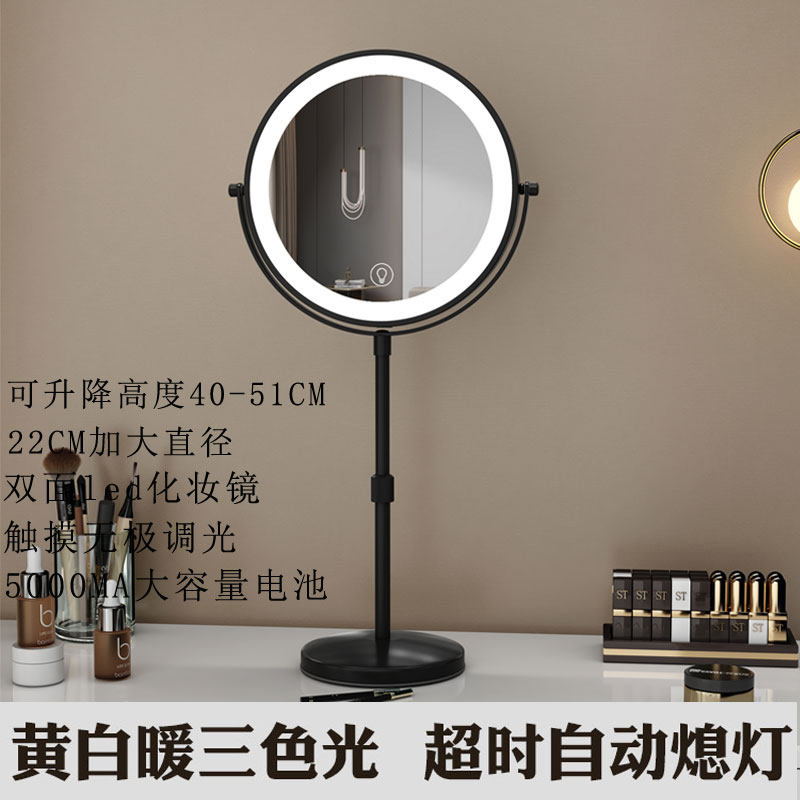 双面镜子三倍5倍10倍放大化妆镜台式led带灯可升降调节高度梳妆镜