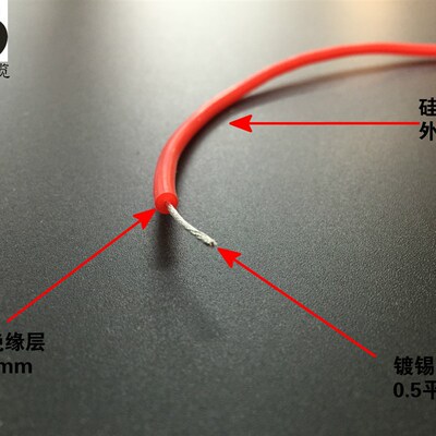 高压线5KV 耐高温硅橡胶软电线0.5平方 点火线 外径3.2毫米 100米