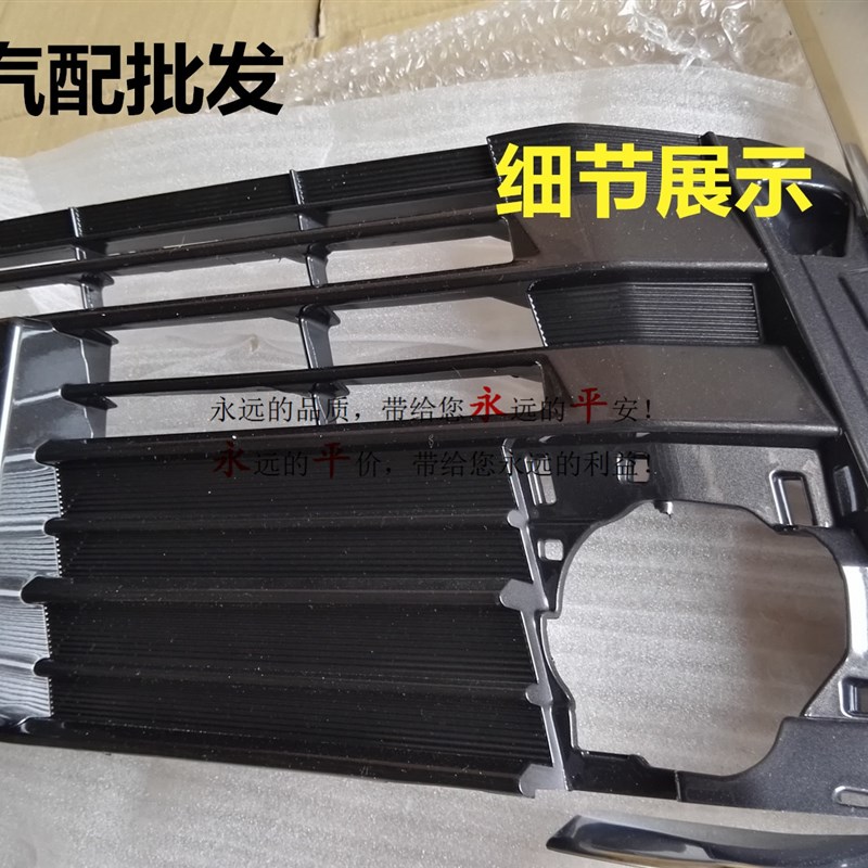 18款汉兰达中网改装饰条上下中网亮条前杠下通风网进气格栅原车款