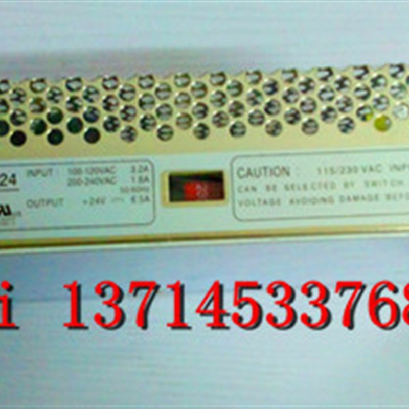 立式注塑机开关电源24V电源弘讯电脑电源盒 S-150-24