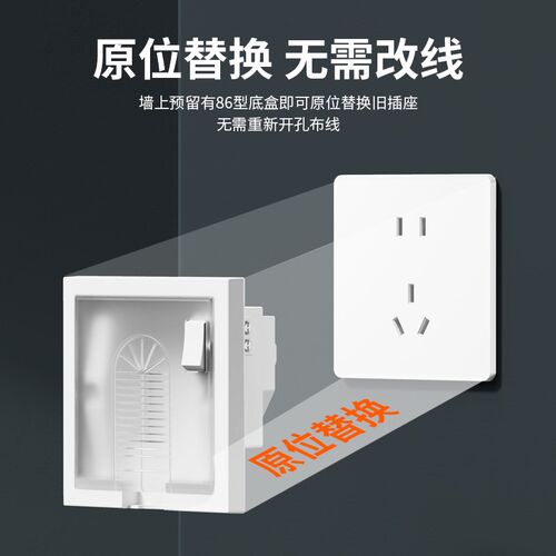 嵌入式隐形插座内凹墙壁隐藏86型内嵌式插座家用面板冰箱10a五孔